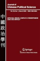 journal_of_chinese_polisci